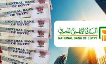 كاش باك 1500 جنيه هدية من البنك الأهلي لعملائه لحاملي هذه البطاقات البنكية
