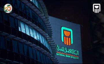 البنك الأهلي المصري يوجه لعملائه توجيه هام قبل السفر للخارج
