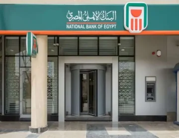 البنك الأهلي المصري يُعلن مفاجأة سارة لعملائه بشأن حوالاتهم