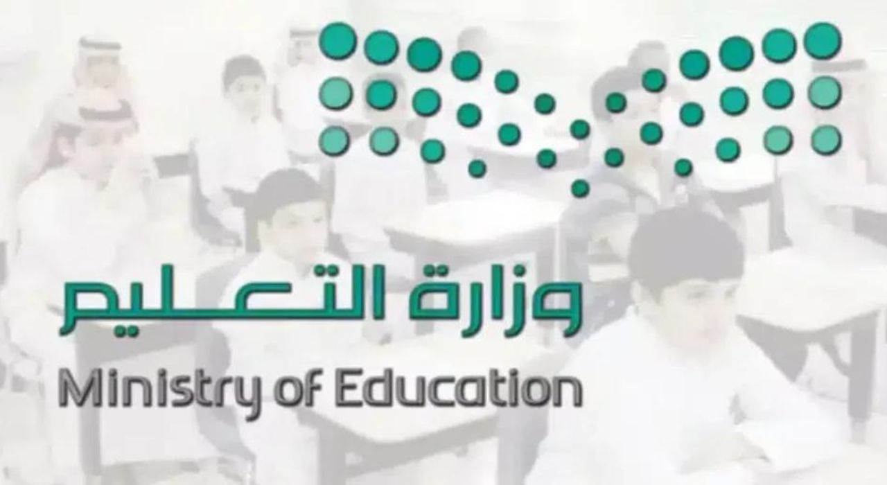 "معقولة فصلين من تاني؟!" إلغاء الفصل الدراسي الثالث ١٤٤٥ في السعودية وقرار حاسم من وزارة التعليم 2 “معقولة فصلين من تاني؟!” إلغاء الفصل الدراسي الثالث ١٤٤٥ في السعودية وقرار حاسم من وزارة التعليم
