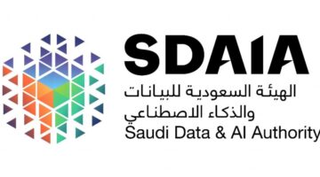 الهيئة السعودية للبيانات والذكاء الاصطناعي