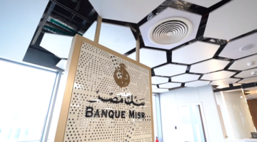 بنك مصر 1689256651 0