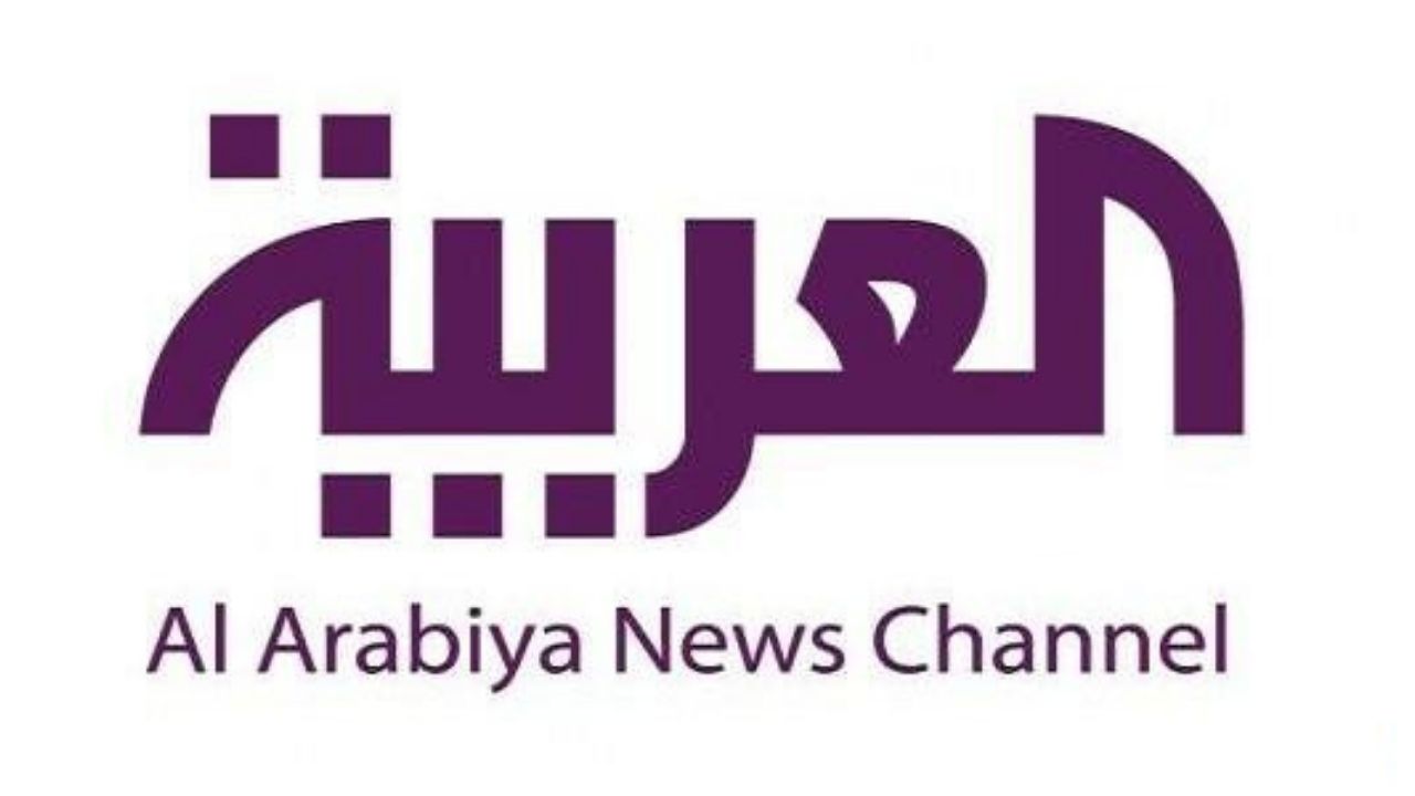 تردد قناة العربية 2023 أشهر ترددات القنوات الإخبارية في الوطن العربي 5 تردد قناة العربية 2023 أشهر ترددات القنوات الإخبارية في الوطن العربي