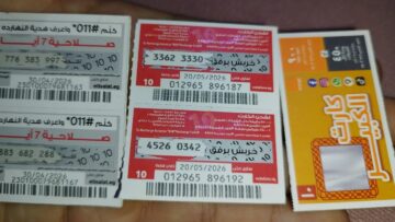 “هتبقى صدمة للكل”.. حقيقة زيادة أسعار كروت الشحن 2023 في مصر وتصريحات جهاز الاتصالات