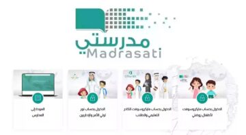 خطوات إنشاء حساب على منصة مدرستي 1445 madrasati office التابعة لوزارة التعليم في السعودية