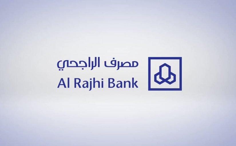 تمويل الراجحي الشخصي بدون تحويل الراتب للعملاء تعرف على الشروط والمزايا