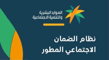 عدد فرص الاعفاء من رسوم الاختبارات لمستفيدي الضمان وفق قرارات وزارة الموارد البشرية