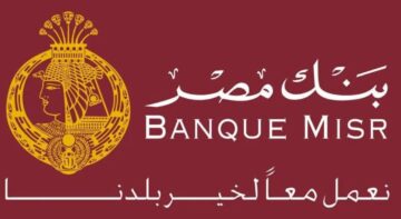 بنك مصر يُفرح عملائه بقرض أصحاب الأعمال الشخصي بقيمة تصل لـ 500 ألف جنيه بسداد على 5 سنوات 2 بنك مصر يُفرح عملائه بقرض أصحاب الأعمال الشخصي بقيمة تصل لـ 500 ألف جنيه بسداد على 5 سنوات