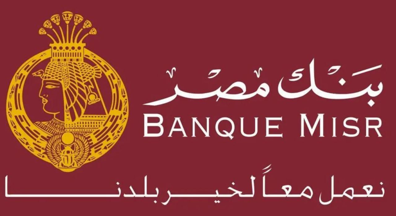 بنك مصر يُفرح عملائه بقرض أصحاب الأعمال الشخصي بقيمة تصل لـ 500 ألف جنيه بسداد على 5 سنوات 5 بنك مصر يُفرح عملائه بقرض أصحاب الأعمال الشخصي بقيمة تصل لـ 500 ألف جنيه بسداد على 5 سنوات
