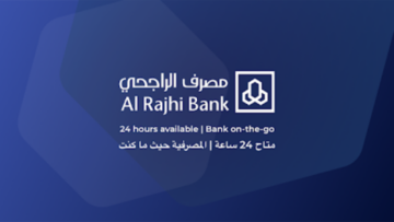 تمويل مصرف الراجحي بقيمة تمويل كبيرة ومميزاته وشروط التقديم على التمويل