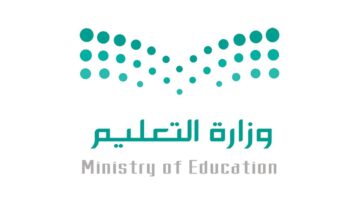 موعد الإجازة المطولة القادمة 1445