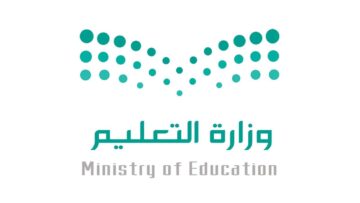 موعد الإجازة المطولة القادمة 1445 وحقيقة استمرارها 4 أيام بقرار من وزارة التعليم السعودية