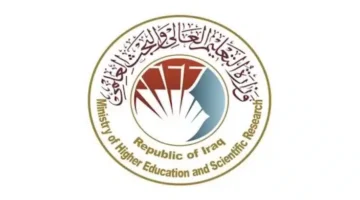 نتائج القبول المركزي jpeg