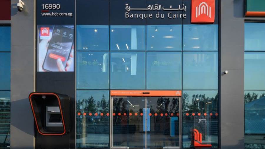 بعائد يصل إلى 15%.. اعرف شروط فتح حساب "ميجا توفير" بنك القاهرة 2023 5 بعائد يصل إلى 15%.. اعرف شروط فتح حساب “ميجا توفير” بنك القاهرة 2023