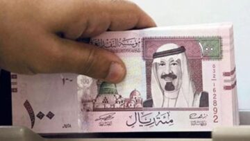احصل على قرض 100 الف ريال من البنك المركزي السعودي بدون ضامن ولا تحويل الراتب