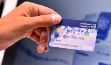 الاعتراض على عمليات بطاقات الائتمان 1445 الراجحي ومتى يتم خصم مستحقات البطاقة