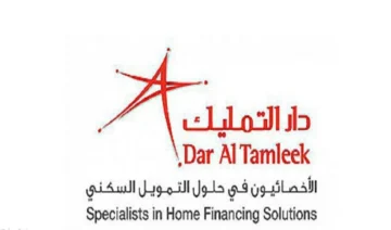 شروط دار التمليك للمتقاعدين 1445 والمستندات المطلوبة للتمويل