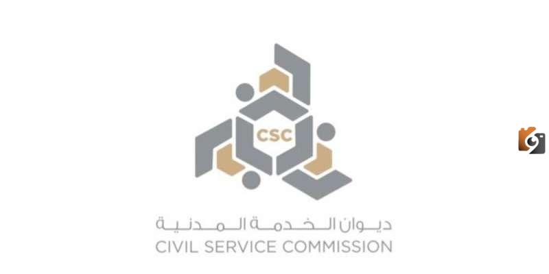 ديوان الخدمة المدنية تسجيل دخول الكويت وشروط التسجيل 2 ديوان الخدمة المدنية تسجيل دخول الكويت وشروط التسجيل