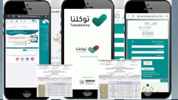 كيف اطلع نتائج الطلاب من توكلنا 1445 ومنصة نور بالخطوات؟