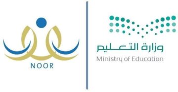 رابط دخول نظام نور بدون كلمة سر 1445 للاستعلام عن نتائج الطلاب لجميع المراحل