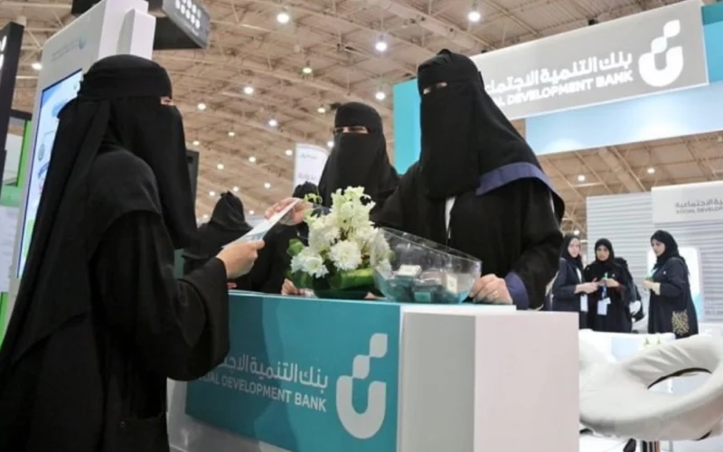 شروط قرض العمل الحر للنساء 1445 من بنك التنمية الاجتماعية