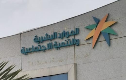 جدول استحقاق الضمان المطور 1445 للعائل والتابع 6 جدول استحقاق الضمان المطور 1445 للعائل والتابع
