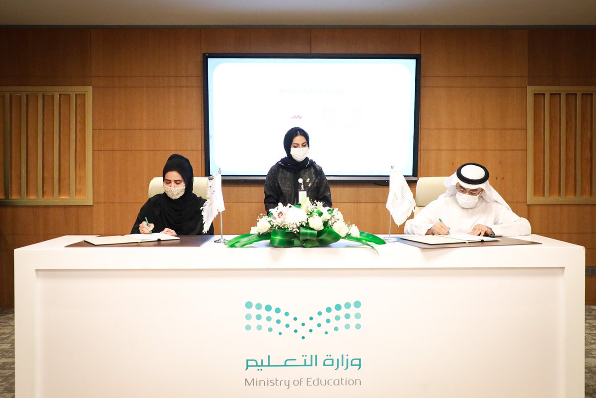 متى تنتهي إجازة الترم الاول 1445 وفقاً للتقويم الدراسي الجديد 5 متى تنتهي إجازة الترم الاول 1445 وفقاً للتقويم الدراسي الجديد
