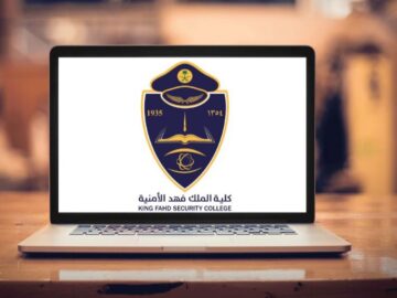 خطوات الاستعلام عن نتائج قبول كلية الملك فهد الأمنية 1445 بدورة الضباط الجامعيين الـ 53