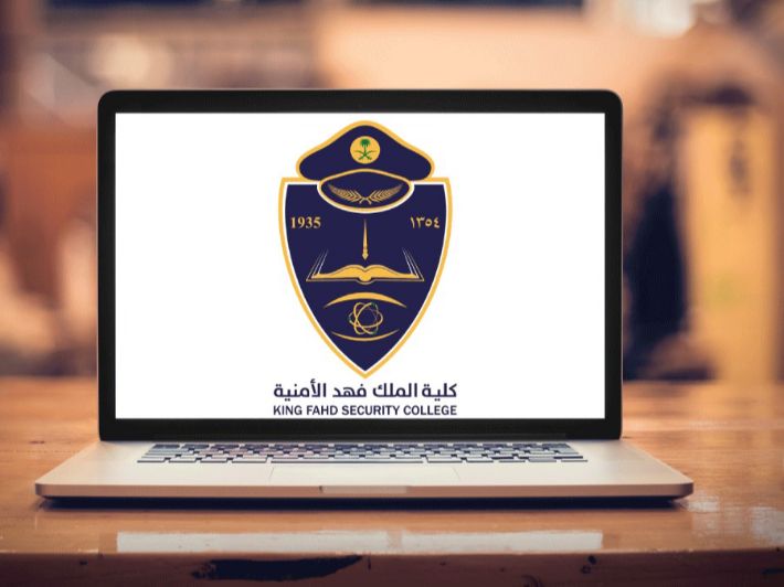 خطوات الاستعلام عن نتائج قبول كلية الملك فهد الأمنية 1445 بدورة الضباط الجامعيين الـ 53 5 خطوات الاستعلام عن نتائج قبول كلية الملك فهد الأمنية 1445 بدورة الضباط الجامعيين الـ 53