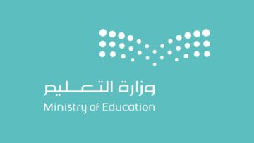 “بدون كلمة سر” تعرف على نتائج نظام نور 1445 لجميع المراحل التعليمية