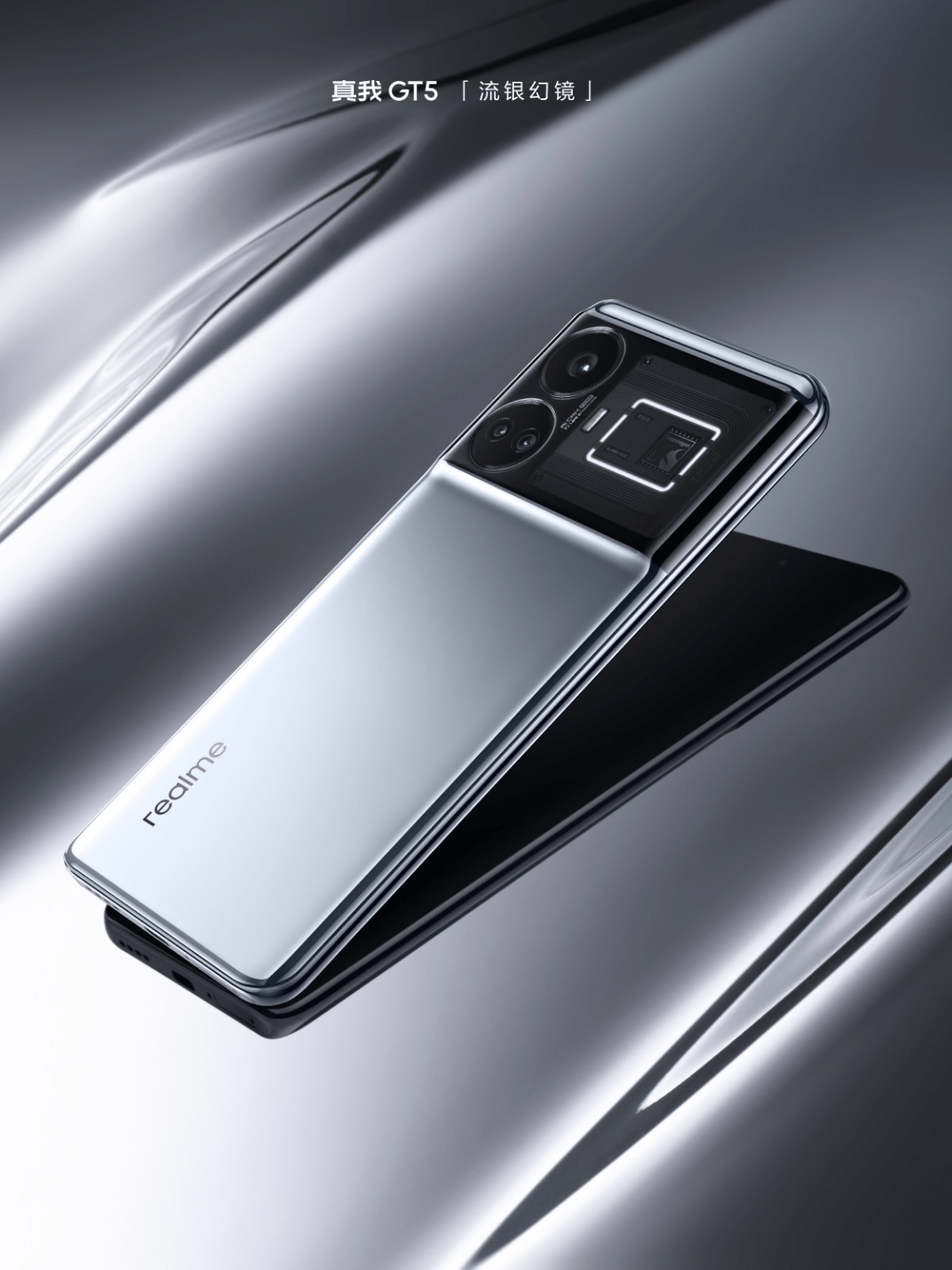 سعر ومواصفات هاتف Realme GT5 - موبايل بينافس هواتف الفئة الرائدة وبسعر أقل من الفئة المتوسطة 4 سعر ومواصفات هاتف Realme GT5 – موبايل بينافس هواتف الفئة الرائدة وبسعر أقل من الفئة المتوسطة