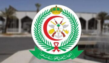 وظائف الخدمات الطبية للقوات المسلحة السعودية الجديدة 1445.. خطوات التقديم منصة التوظيف