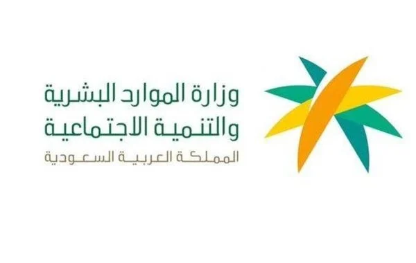 ما سبب عدم القبول في الضمان الاجتماعي المطور 1445؟ وطريقة حل مشكلة الرفض