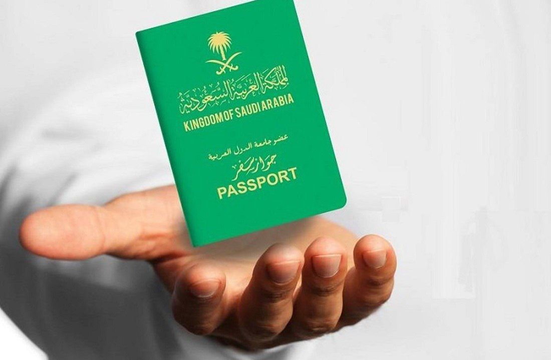 بكل بساطة وأمان طرق الحصول على الجنسية السعودية وأهم الشروط 2 بكل بساطة وأمان طرق الحصول على الجنسية السعودية وأهم الشروط