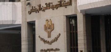 الهيئة القومية للتأمينات الاجتماعية تطلق خدمة الاستعلام الإلكتروني 2023