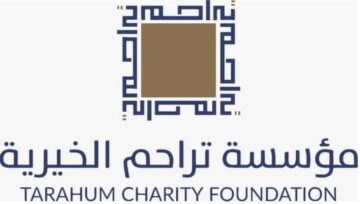 التسجيل في مؤسسة تراحم الخيرية للاستفادة من خدماتها العلاجية وترميم المنازل للفئات الفقيرة