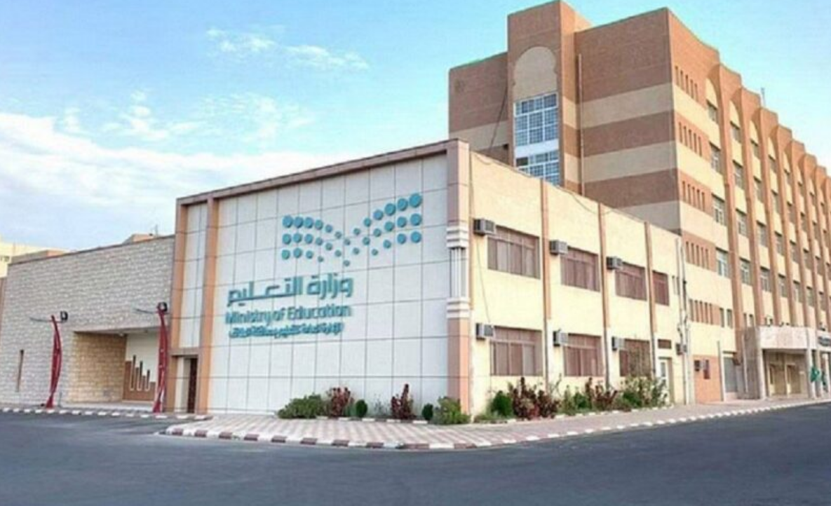 الموعد النهائي لبداية الفصل الدراسي الثاني 1445 وحقيقة تمديد إجازة الفصل الأول 10 أيام 6 الموعد النهائي لبداية الفصل الدراسي الثاني 1445 وحقيقة تمديد إجازة الفصل الأول 10 أيام