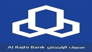خطوات فتح حساب في بنك الراجحي والشروط المطلوبة
