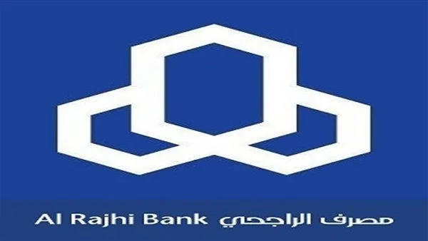 خطوات فتح حساب في بنك الراجحي والشروط المطلوبة 5 خطوات فتح حساب في بنك الراجحي والشروط المطلوبة