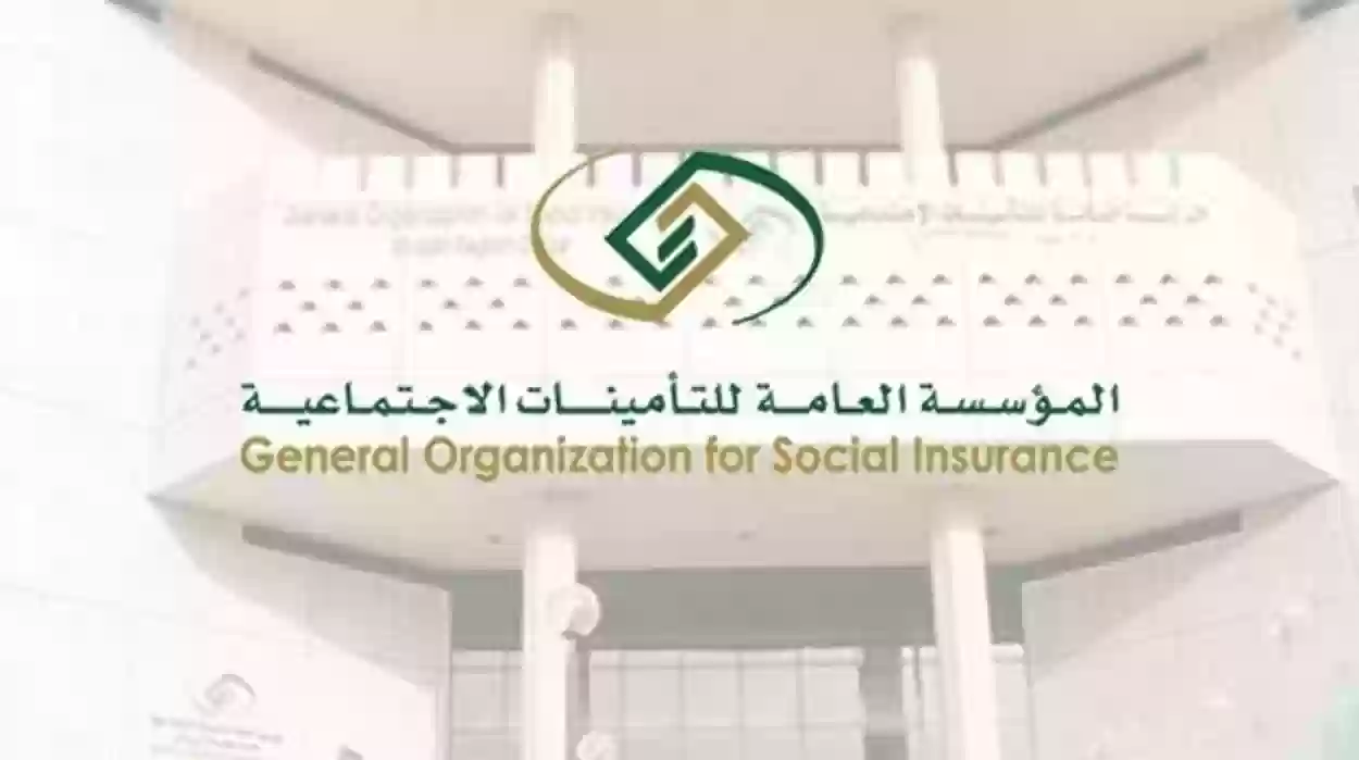 التأمينات الاجتماعية تعلن عن خطوات الاستعلام عن راتب التقاعد والمستندات المطلوبة 5 التأمينات الاجتماعية تعلن عن خطوات الاستعلام عن راتب التقاعد والمستندات المطلوبة