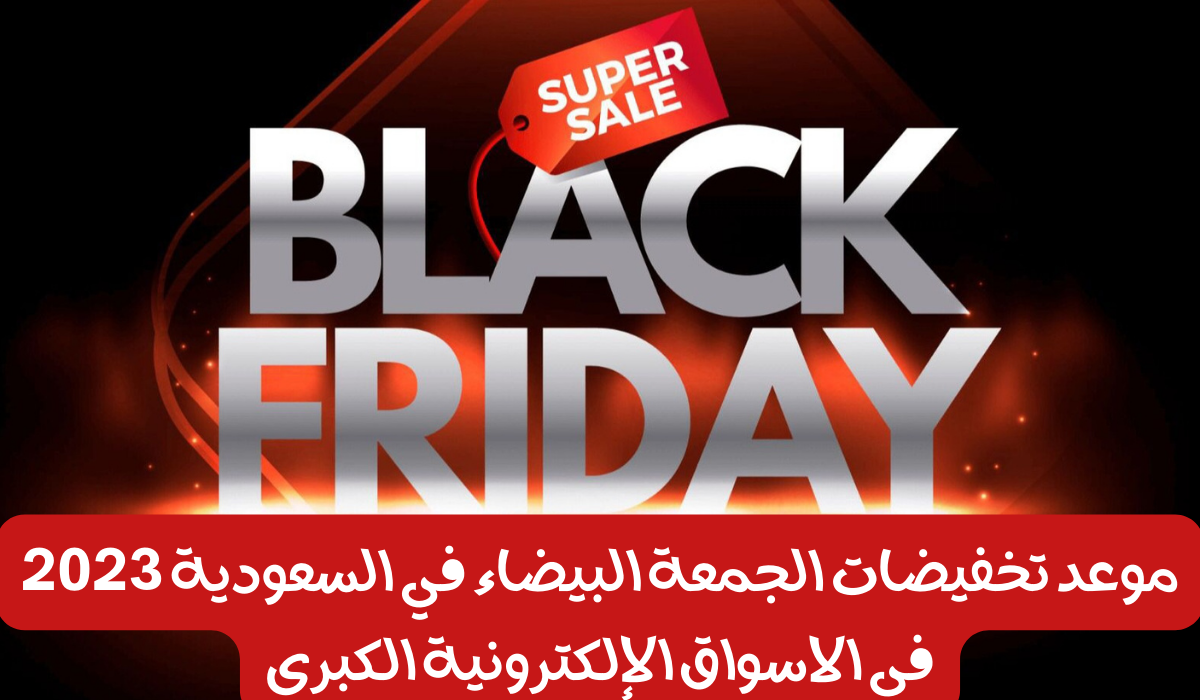 عرض تقسيط أيفون 15 بالسداد المرن من مكتبة جرير في عروض الجمعة البيضاء ومواصفات الهاتف 5 عرض تقسيط أيفون 15 بالسداد المرن من مكتبة جرير في عروض الجمعة البيضاء ومواصفات الهاتف