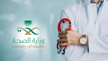 كم راتب الطبيب السعودي .. سلم رواتب الأطباء في السعودية 1445 مع البدلات