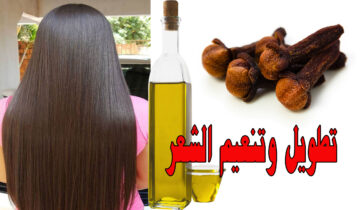 لن تصدقي مفعول القرنفل لتكثيف وتطويل الشعر ومعالجة جميع المشاكل