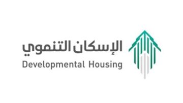كيفية التسجيل في الإسكان التنموي للأرامل والمطلقات 1445 .. وأهم الشروط ومستندات التقديم