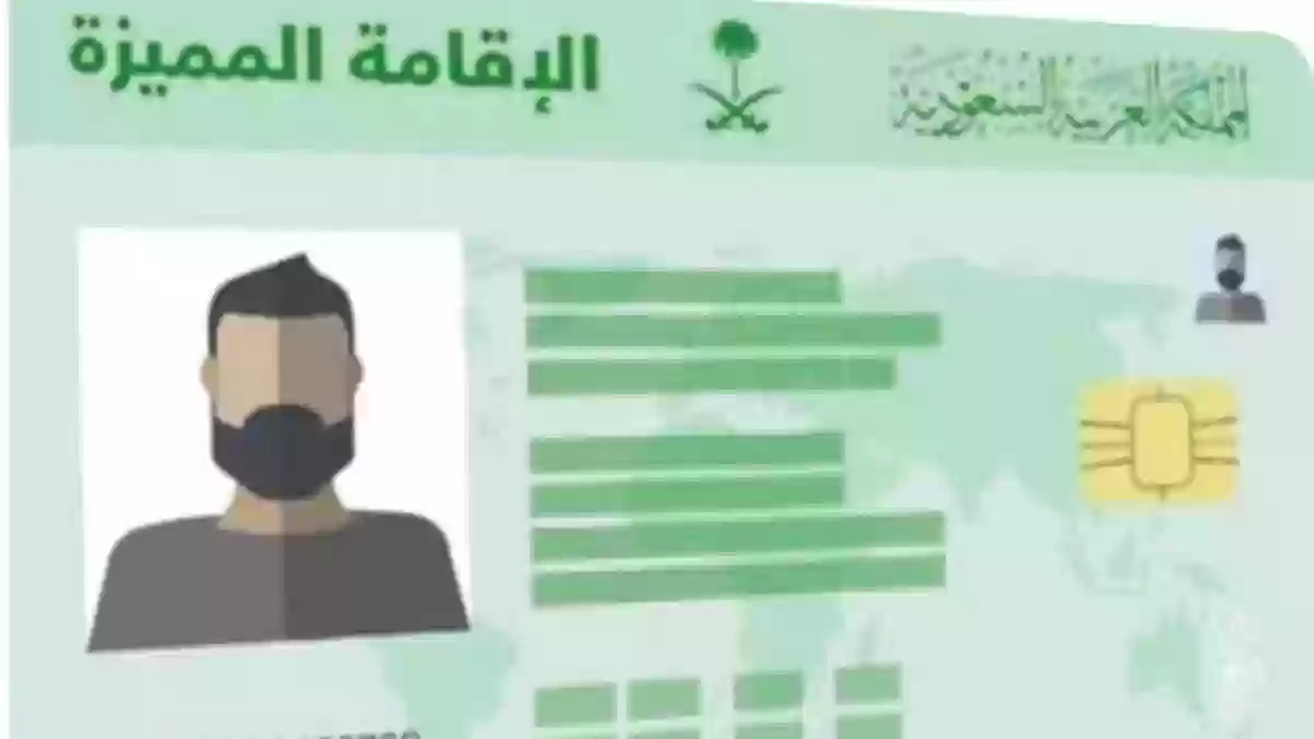 تصل لـ 600 ريال سعودي.. اعرف رسوم تجديد الإقامة في المملكة العربية السعودية وأهم الشروط اللازمة 2 تصل لـ 600 ريال سعودي.. اعرف رسوم تجديد الإقامة في المملكة العربية السعودية وأهم الشروط اللازمة