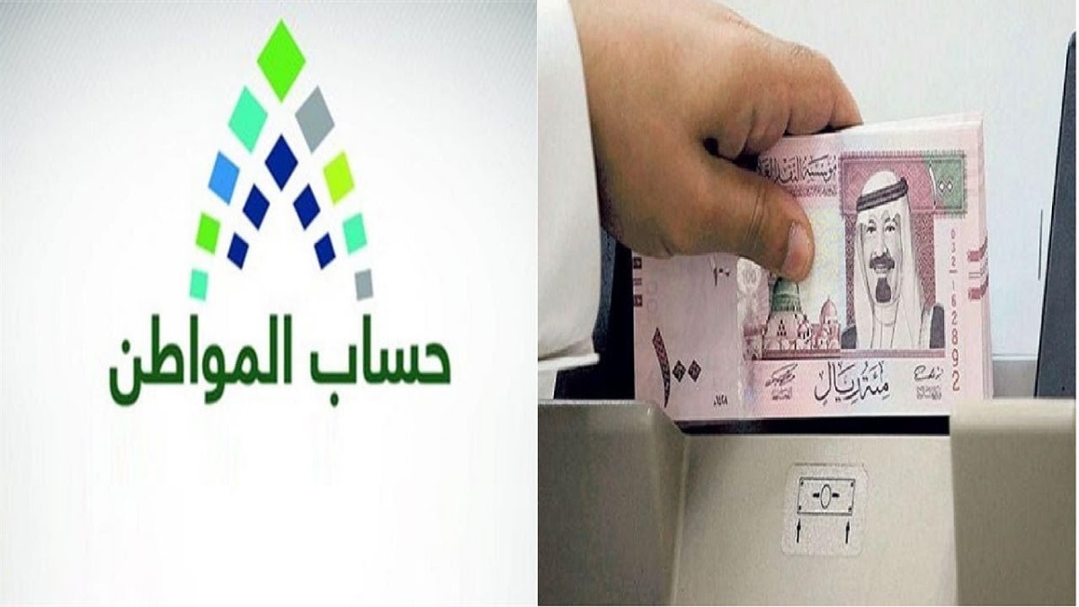 كم يحصل الطفل من حساب المواطن قبل وبعد الزيادة الملكية وقيمة الراتب بداية من العام 2024؟ 2 كم يحصل الطفل من حساب المواطن قبل وبعد الزيادة الملكية وقيمة الراتب بداية من العام 2024؟