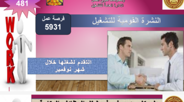 18 11 2023 09 24 24 ص