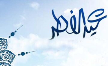 وفقاً للحسابات الفلكية.. موعد عيد الفطر المبارك 2024 في السعودية ومظاهر الاحتفال بالعيد بالمملكة