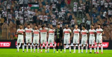 موعد مباراة الزمالك أمام نادي أبو سليم الليبي في الكونفدرالية الأفريقية والقنوات الناقلة
