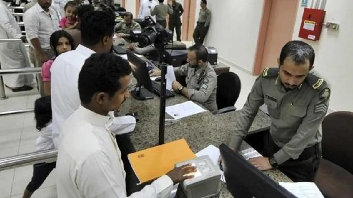 طريقة الاستعلام عن هوية زائر يمني في المملكة العربية السعودية 1445